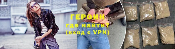 альфа пвп VHQ Бронницы