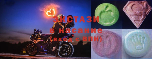 стаф Бугульма