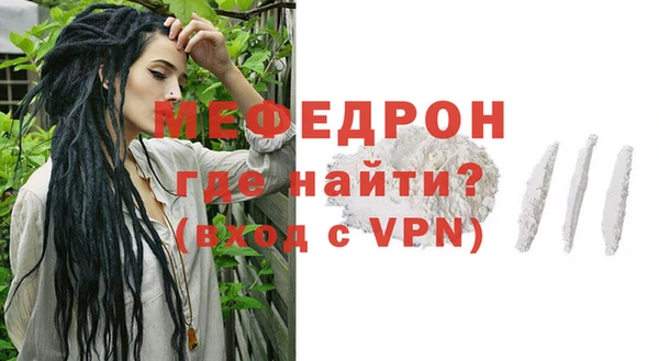 альфа пвп VHQ Бронницы