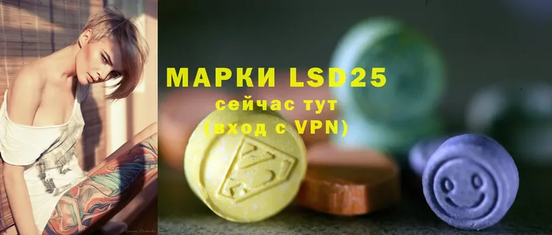 LSD-25 экстази ecstasy  Каменск-Уральский 